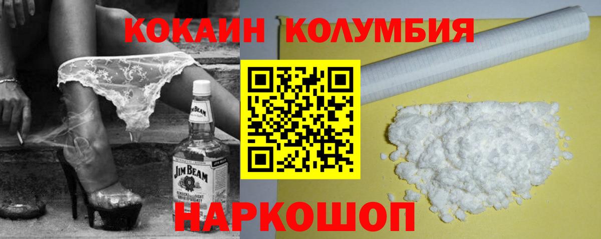 Кокаин 98% Луга