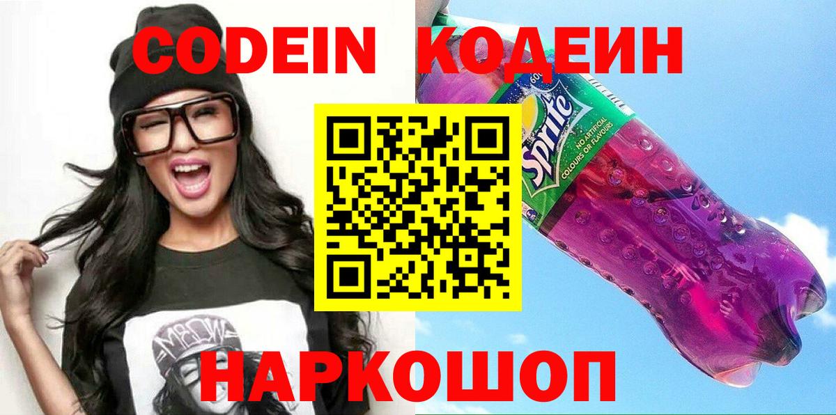 Кокаин  Канабис  Мефедрон   Вход с VPN  Луга  Гашиш 