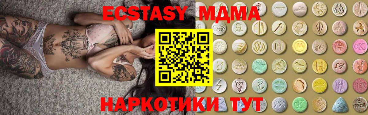 ЭКСТАЗИ louis Vuitton  Экстази mix  Луга  Вход с VPN 