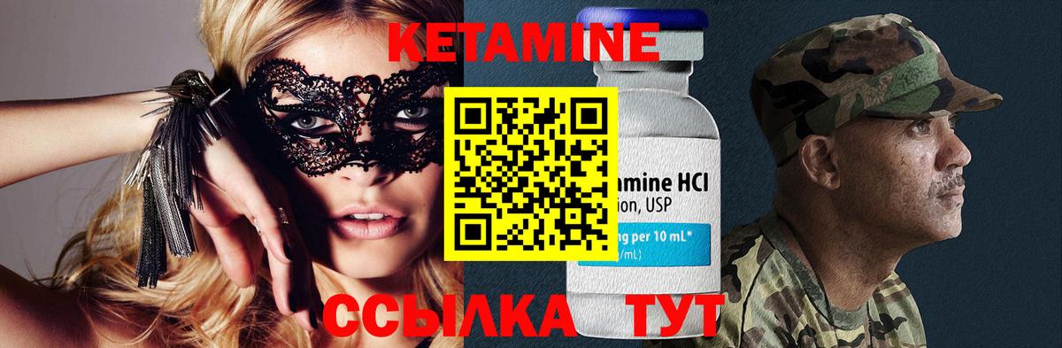 даркнет клад  Кетамин VHQ  Кетамин ketamine  Вход с VPN  Луга 