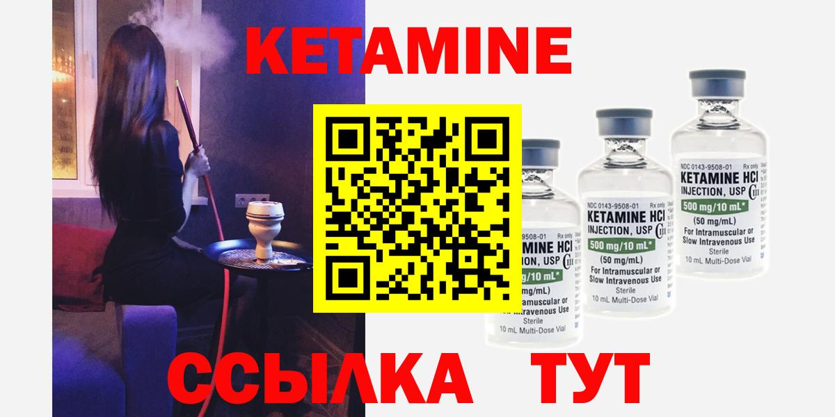 Меф Луга