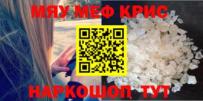 ALPHA PVP Бугуруслан