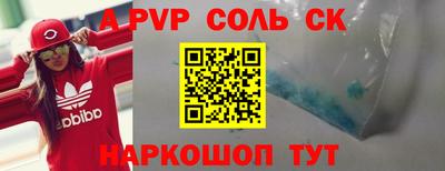 спайс Бузулук