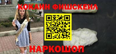 спайс Бузулук