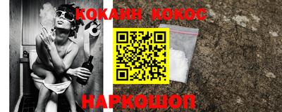 спайс Бузулук