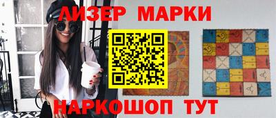 спайс Бузулук