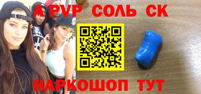ALPHA PVP Бугуруслан