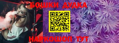 спайс Бузулук