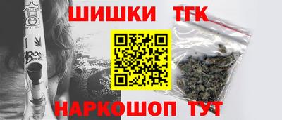 спайс Бузулук