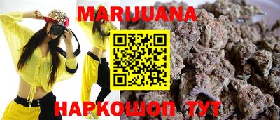 спайс Бузулук