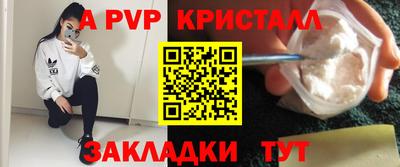 мдпв Кинель