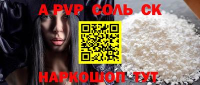 спайс Бузулук