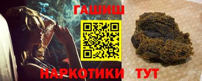 спайс Бузулук