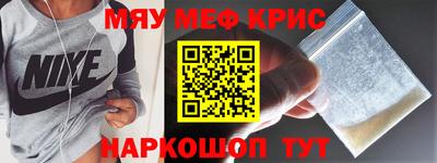 спайс Бузулук
