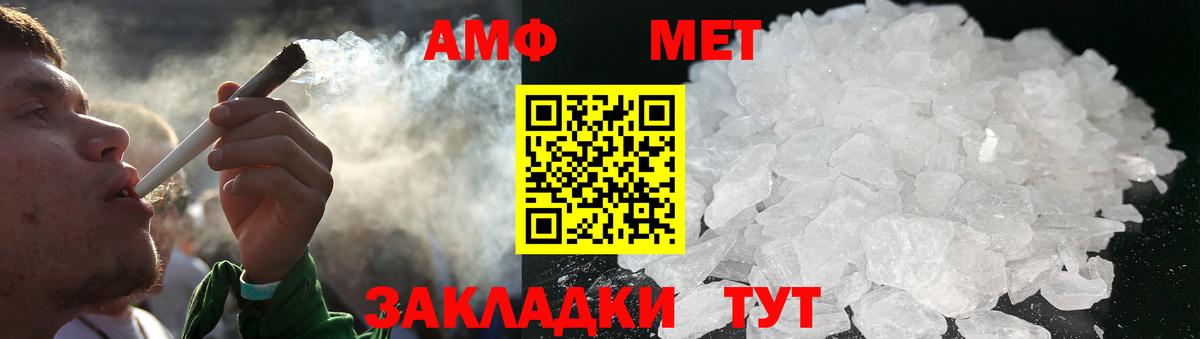Луга  Метамфетамин  Вход с VPN  Первитин Декстрометамфетамин 99.9% 