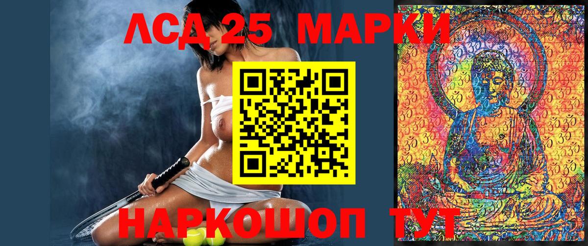 Марки N-bome 1500мкг  Вход с VPN  Луга 