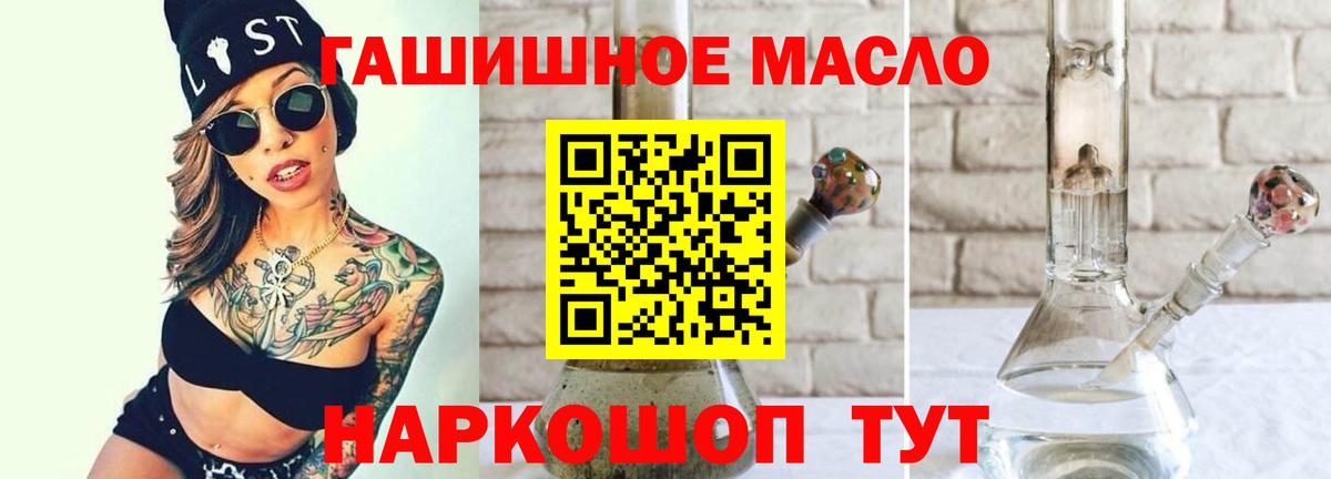 Луга  Дистиллят ТГК жижа  ТГК жижа  Вход с VPN 