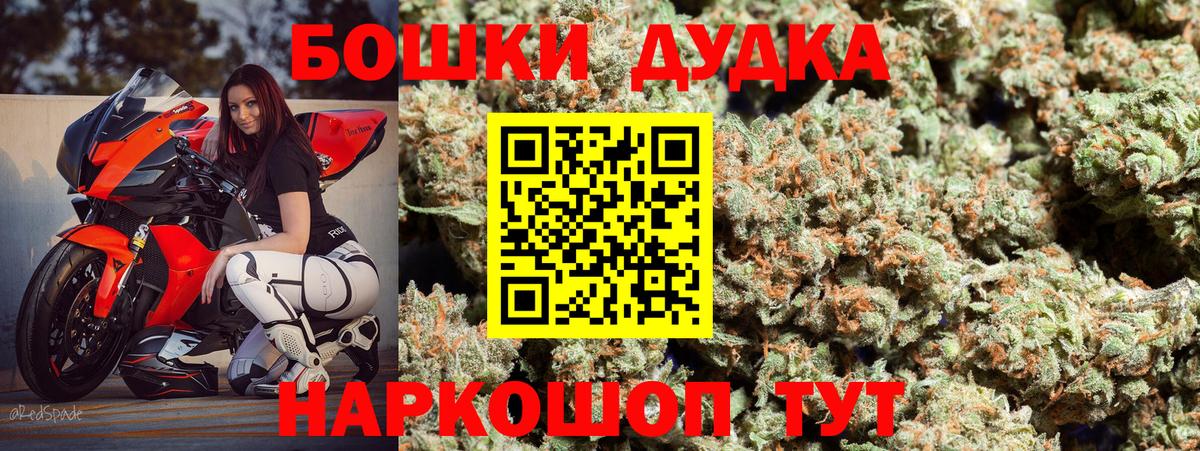 Канабис LSD WEED Луга