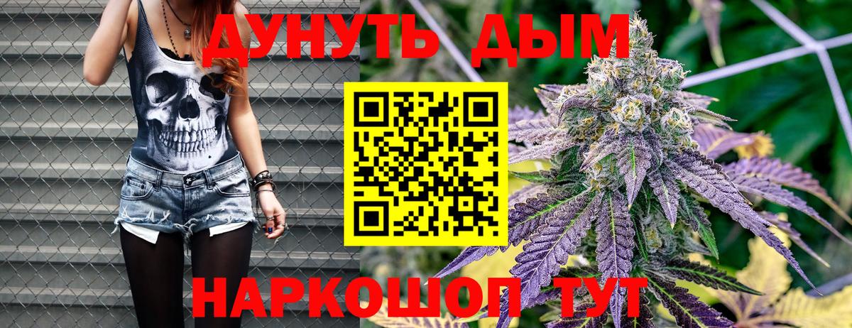 Конопля VHQ  Вход с VPN  Бошки Шишки THC 21%  Бошки Шишки SATIVA & INDICA  Шишки марихуана Ganja  Луга 